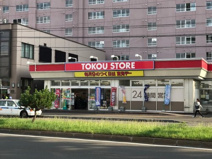東光ストア　南郷13丁目店