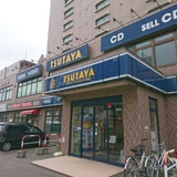 TUTAYA　南郷13丁目店