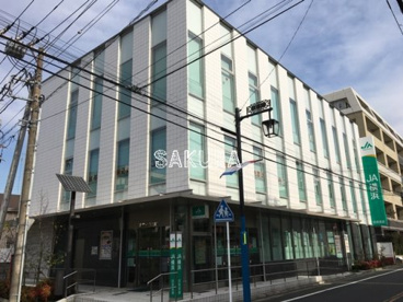JA横浜 日吉支店の画像1