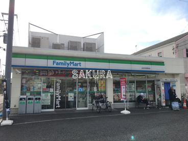 ファミリーマート 日吉本町駅前店の画像1