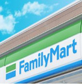 ファミリーマート茨城大学工学部店 