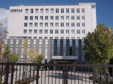 北海商科大学の画像1