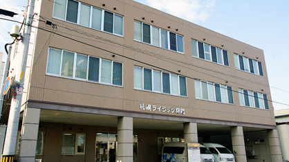 札幌ライラック病院の画像1