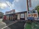 かつや 千葉末広店の画像