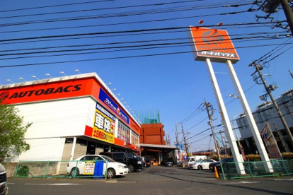 オートバックス 梶ケ谷の画像1