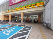 ドラッグストア マツモトキヨシ 新ひばりが丘店