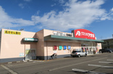 クスリのアオキ 北城店