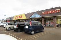 ナルス 北城店
