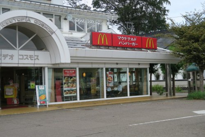 マクドナルド　上越高田店の画像1