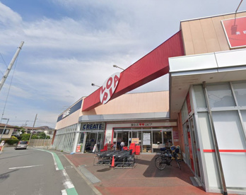 ロピア 茅ヶ崎店の画像1