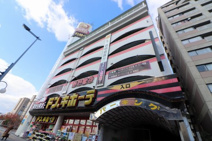 ドン・キホーテ