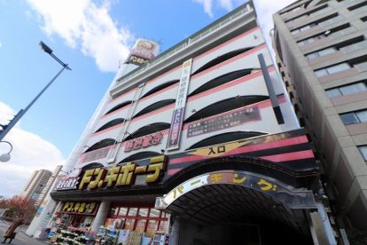 ドン・キホーテの画像1