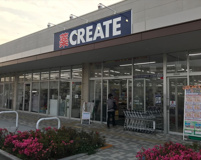 クリエイトＳ・Ｄ なぎさモール辻堂店