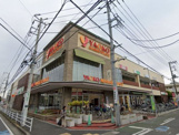 ヤオコー 平塚宮松町店