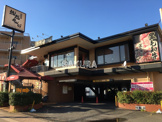 熱烈カルビ 三ツ沢上町店