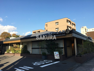 むさしの森珈琲 三ツ沢店の画像1
