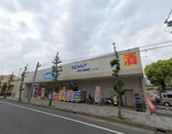 ウエルシア平塚八重咲店