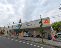 ウエルシア平塚八重咲店