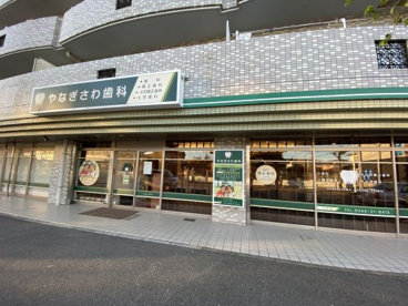 やなぎさわ歯科の画像2