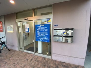 やすい小児科・循環器科の画像1