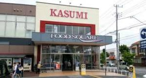 KASUMI(カスミ)フードスクエア我孫子寿店の画像1