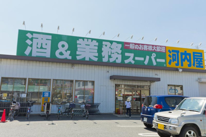 業務スーパー 南柏店の画像1
