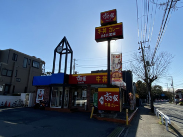 すき家　辻堂店の画像1