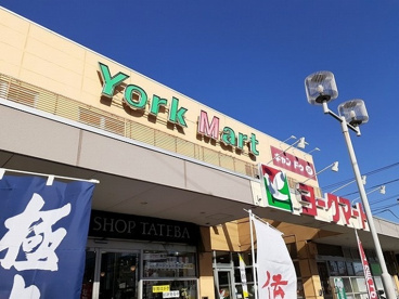 ヨークマート 立場店の画像1