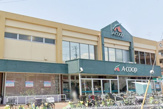 Aコープ 中田店