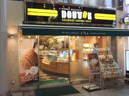 ドトールコーヒーショップ 赤坂青山通り店の画像1