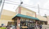 SOTETSU ROSEN(そうてつローゼン) 希望が丘店
