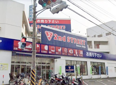 2nd STREET(セカンドストリート) 希望ヶ丘店の画像1
