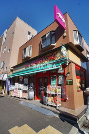 まいばすけっと 下末吉2丁目店の画像1
