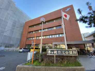 茅ヶ崎商工会議所の画像1