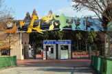 千葉市動物公園