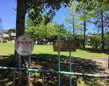 千城台西公園