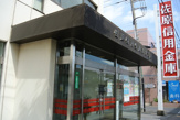 佐原信用金庫都賀支店