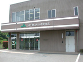 JA千葉みらい中央支店