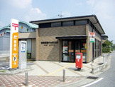 四街道鷹の台郵便局