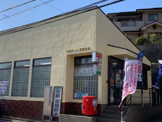 四街道つくし座郵便局