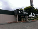 サンマルクカフェ千城台店