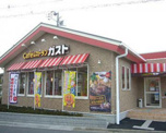 ガスト 千葉貝塚店