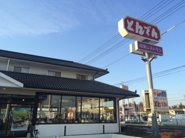 和食レストランとんでん若松店の画像1