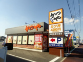 かつや千葉若松町店