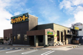 びっくりドンキー 千葉若松店