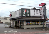 ウエスト東寺山店