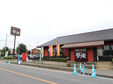 夢庵千葉高品町店の画像1