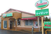サイゼリヤ 千葉道場店