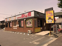 道とん堀四街道店