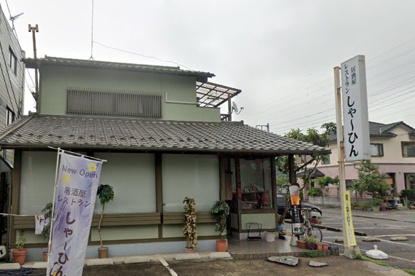 レストラン居酒屋しゃーひんの画像1